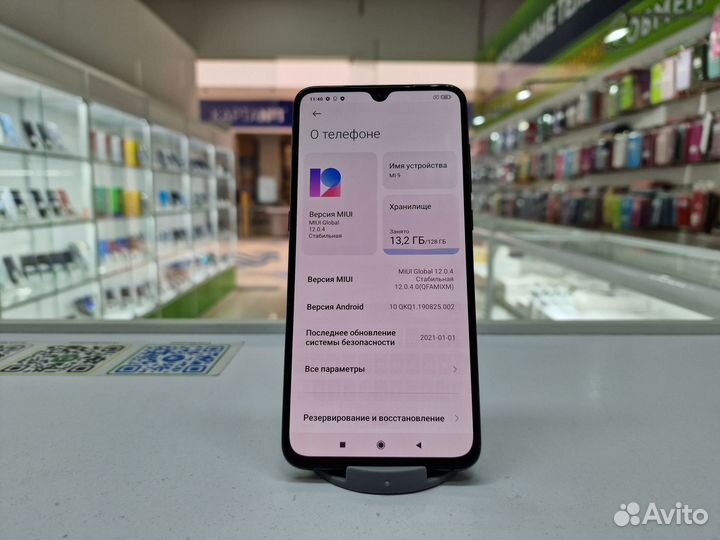 Xiaomi Mi 9, 6/128 ГБ