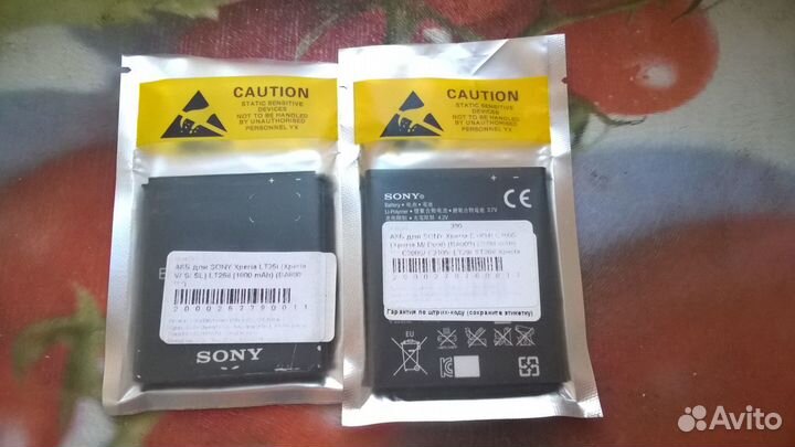 Аккумулятор для телефона