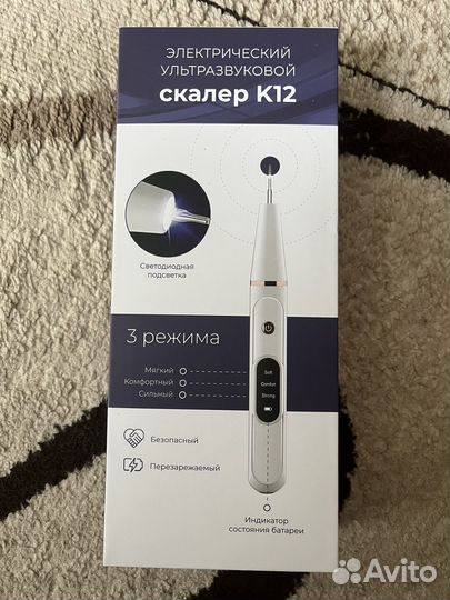 Ультразвуковой скалер