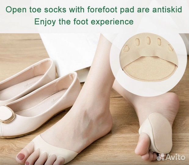 Новые следки от натоптышей ортопедические