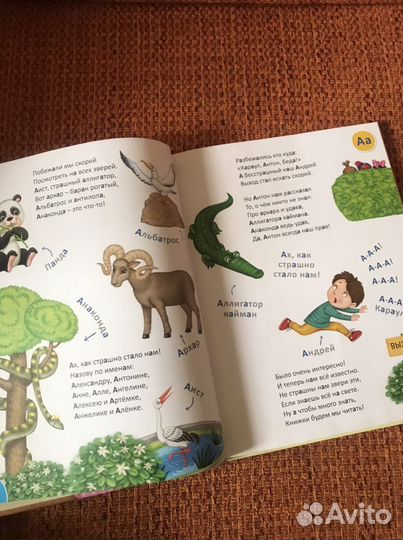 Детские книжки Азбука в стихах, стихи и потешки