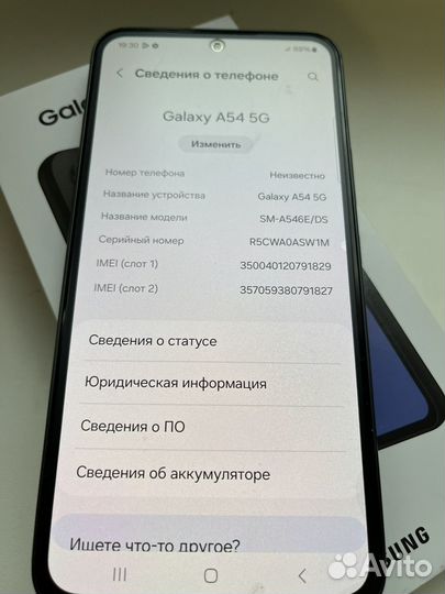 Samsung Galaxy A54, 8/256 ГБ