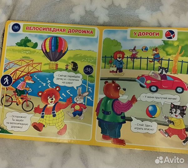 Музыкальные книги