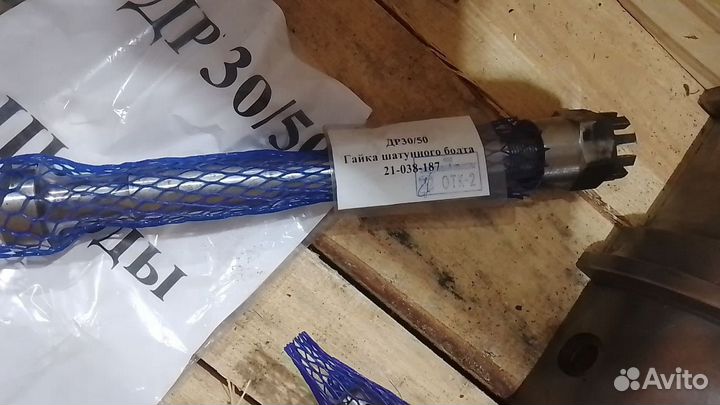 21-038-187 болт шатуна Русский дизель