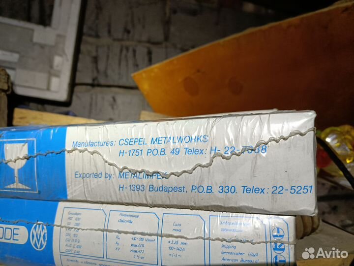 Электроды венгерские, panelectrod ER14