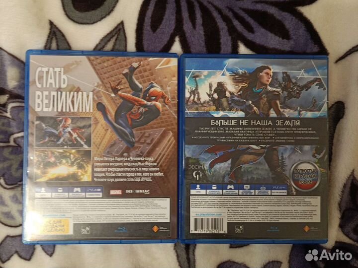 Диски на ps4 spider man и Horizon zero dawn