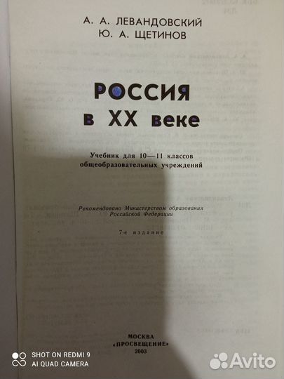 Учебники 9, 10, 11 класс