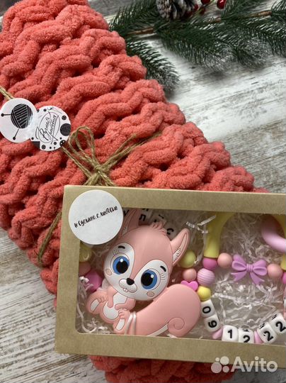 Подарочный набор для малыша