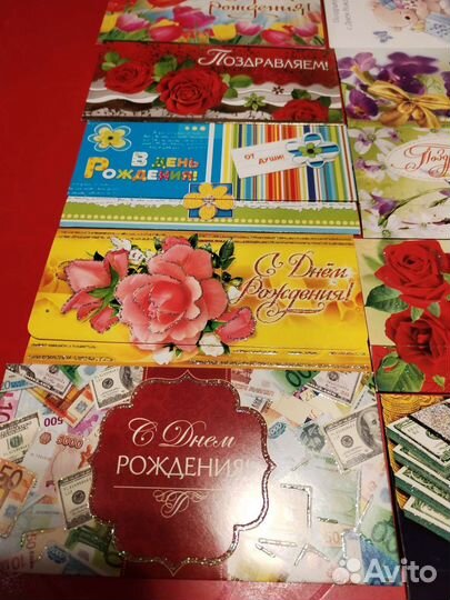 Открытки конверты