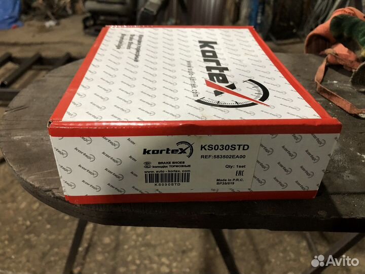 Тормозные колодки ручного тормоза tucson sportage