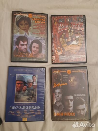 Фильмы на dvd дисках