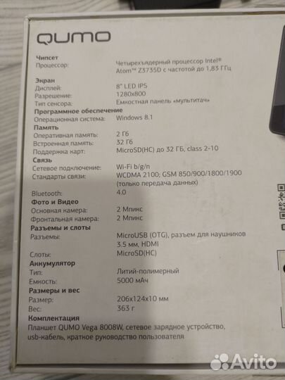 Планшет на windows