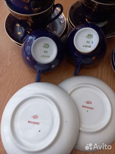 Чайная пара лфз кобальтовая сетка