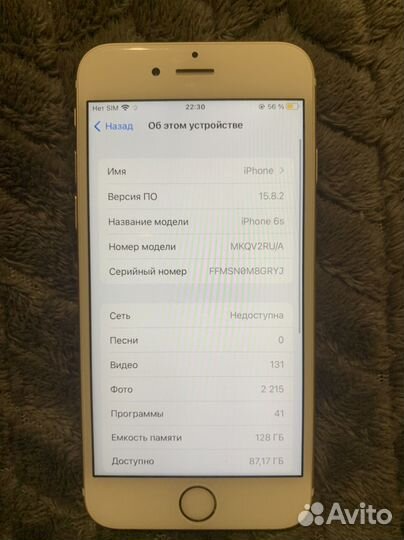 iPhone 6S, 128 ГБ