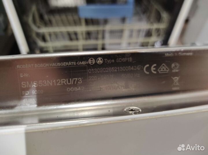 Посудомоечная машина бош (отдельностоящая)
