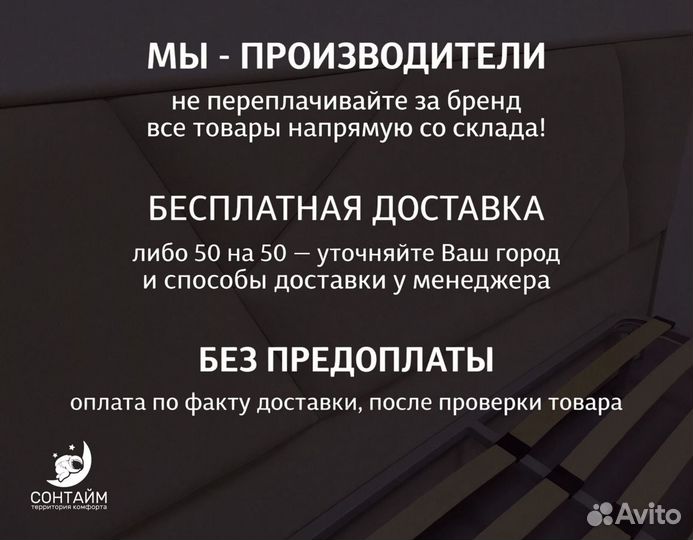 Кровать 80х200 с цеха без матраса