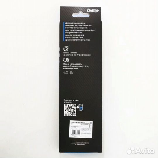 Дневные ходовые огни дхо