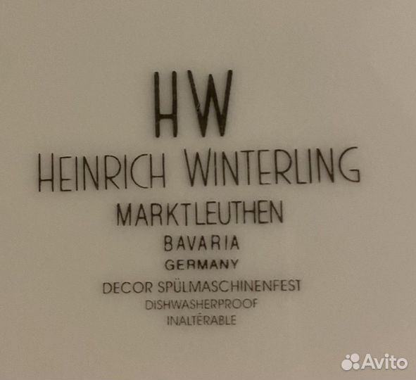 Набор посуды для сервировки стола. Бавария