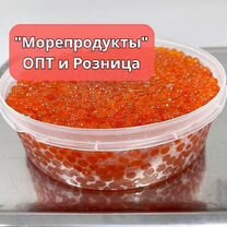 Икра, креветки, морепродукты опт