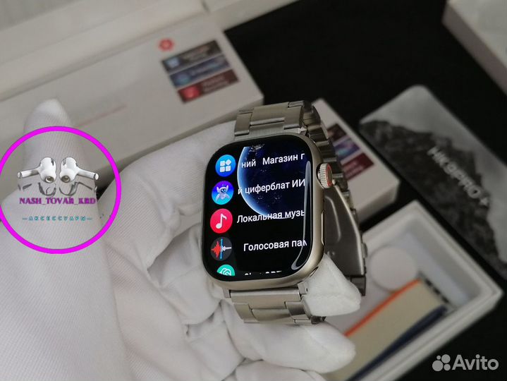 Смарт часы мужские 45mm/Apple watch 9 серии/hk 9