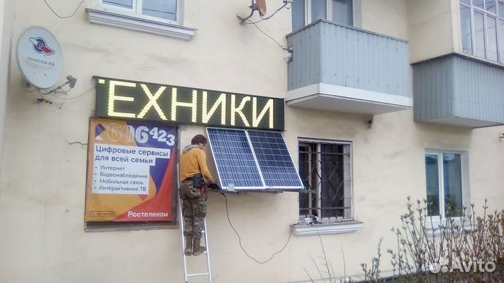 Солнечная панель 12 вольт, до 8 ампер, 100 ватт, п