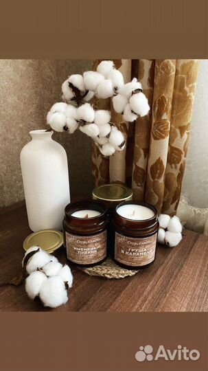 Ароматическая свеча ручной работы. Аромасвечи