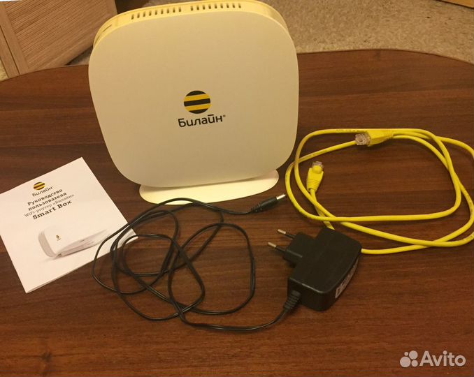 Wifi роутер “Билайн» Smart Box