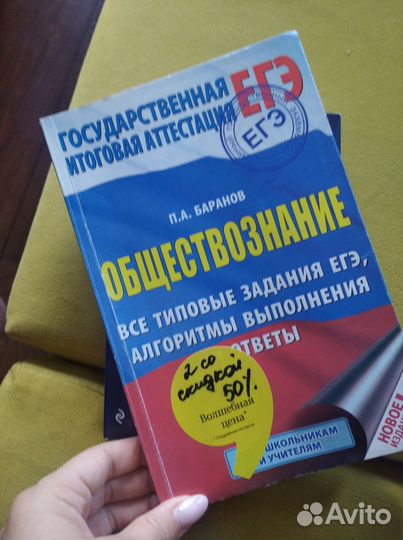 Тесты и таблицы егэ