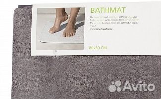 Коврик белый кот для душа большой smart