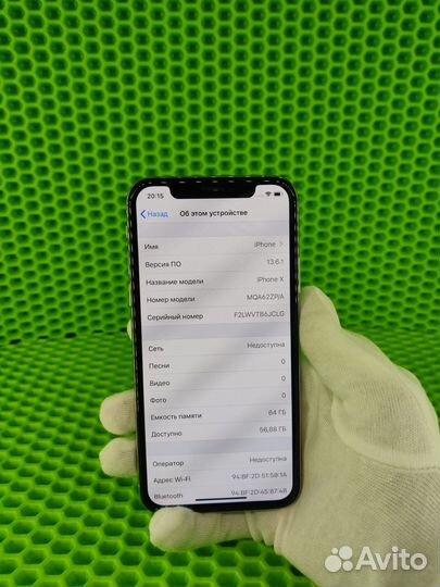 iPhone X, 64 ГБ