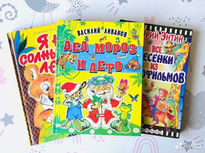 Детские книги по советским мультфильмам