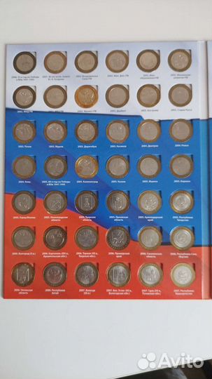 Коллекция биметаллических монет