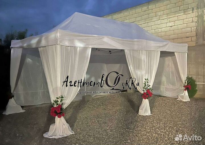 Палатка шатер аренда