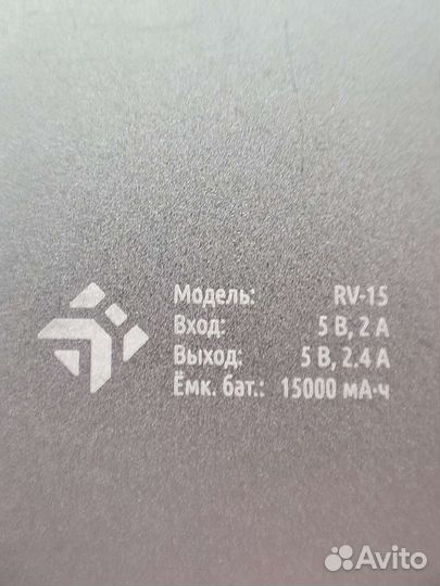 Power bank dexp 15000