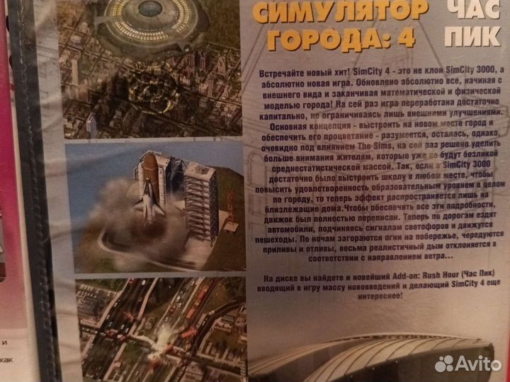 Компьютерные игры