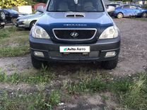 Hyundai Terracan 2.9 MT, 2004, 320 000 км, с пробегом, цена 600 000 руб.