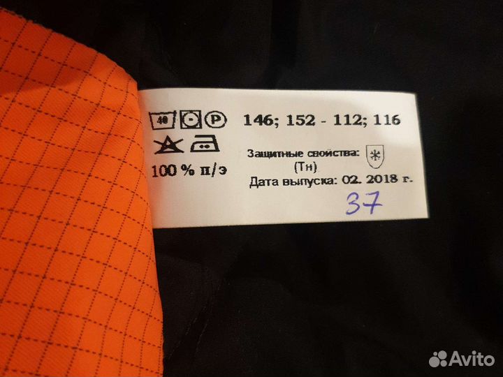 Женская спецодежда