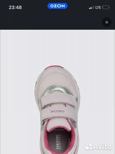 Кроссовки Geox
