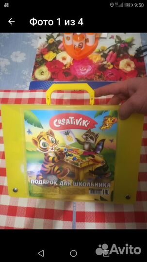 Канцтовары