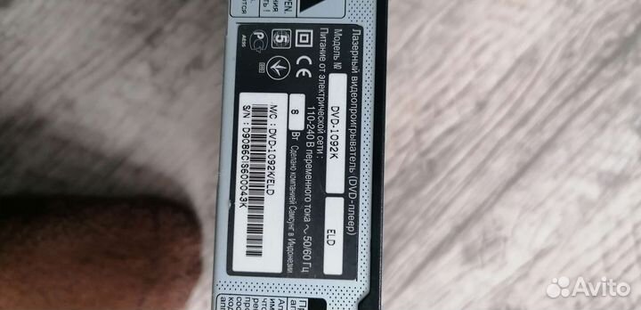 Dvd проигрыватель samsung