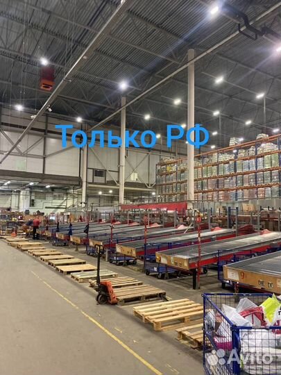 Работа грузчиком