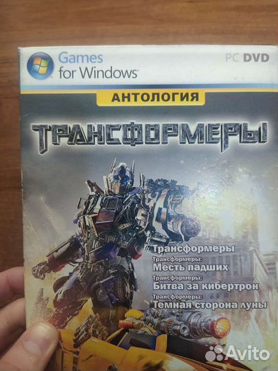 Диск с игрой Трансформеры: Антология