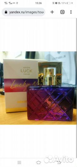 Luck от Эйвон, 50мл женские, 75мл мужские