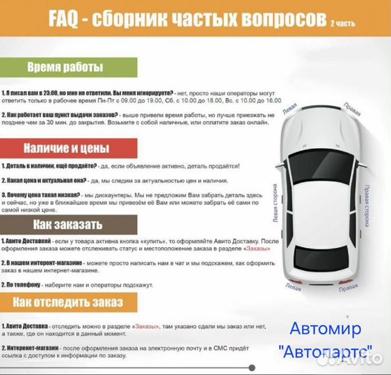 Chevrolet Spark решетка радиатора (тюнинг мерс)