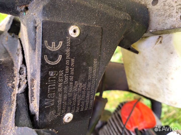 Мини питбайк 49 кубов