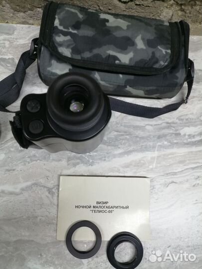 Визир ночной малогабаритный 