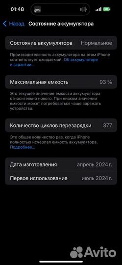 iPhone 15 Pro, 128 ГБ