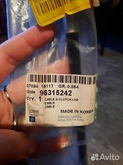 Трос сцепления GM (для matiz)