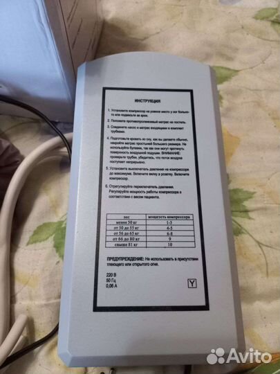 Матрас противопролежневый orthoforma