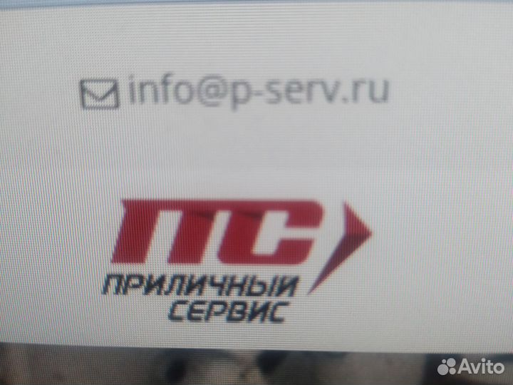 Автожестянщик